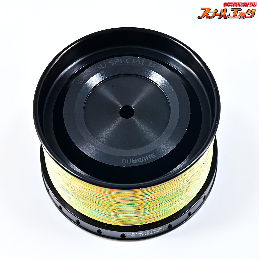 【シマノ】 08スーパーエアロキススペシャルMg タイプ1.5号スプール ドラグノブ付 SHIMANO KISU-SPECIAL