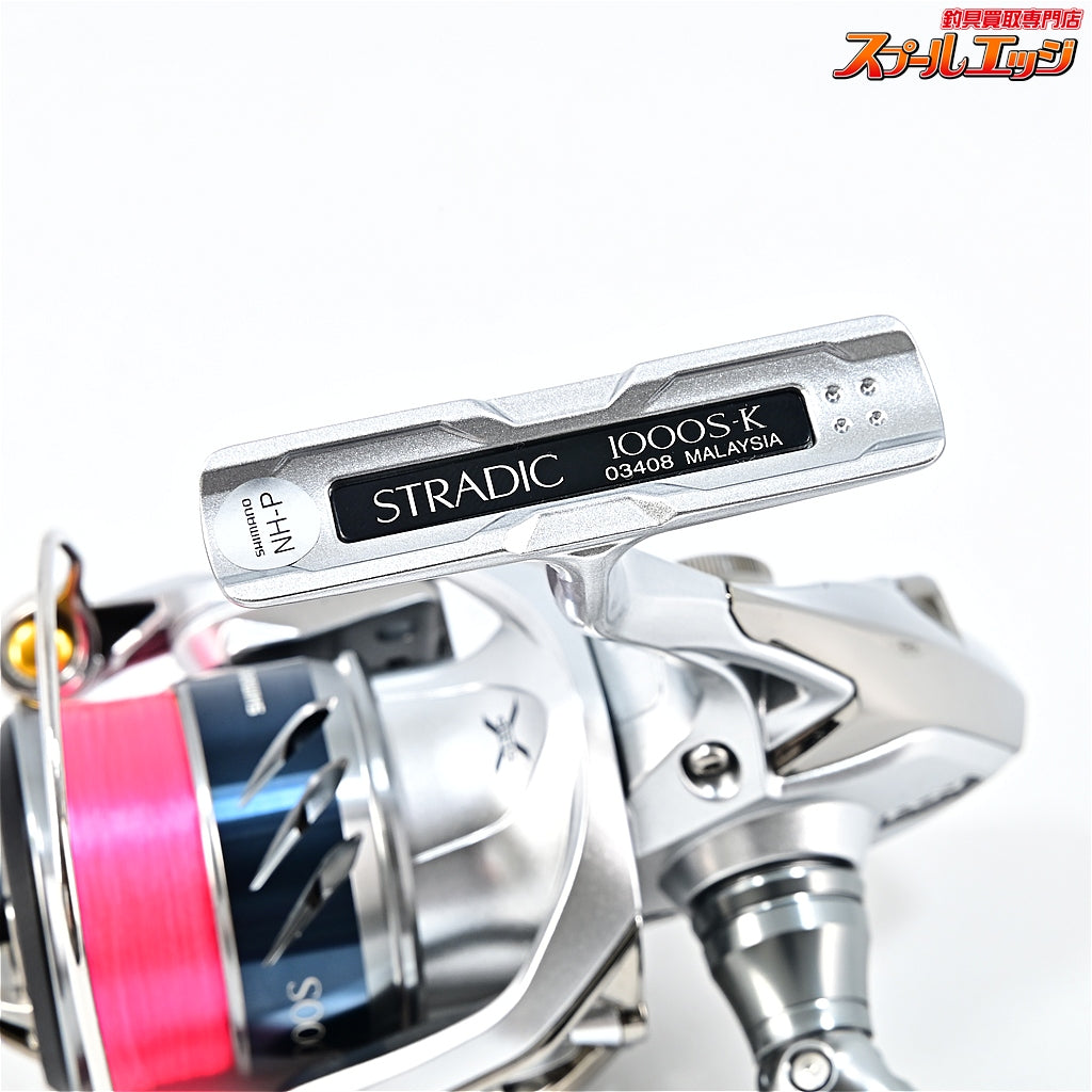 【シマノ】 15ストラディック 1000S SHIMANO STRADIC