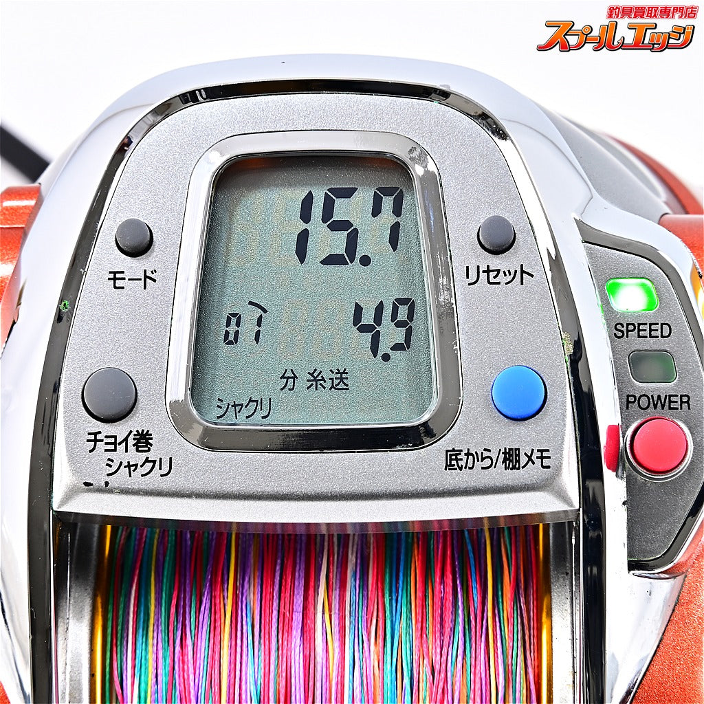 【ダイワ】 シーボーグ 750MT メガツイン 使用距離0.5km 使用3時間 DAIWA SEABORG MEGATWIN