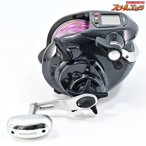 【シマノ】 12フォースマスター 9000 SHIMANO FORCE-MASTER