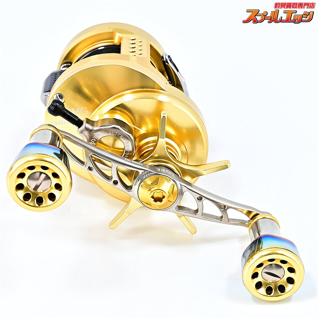 【シマノ】 15オシアコンクエスト 300HG リブレクランクフェザー100&リブレQ.R.A 197タイプ装着 SHIMANO OCEA CONQUEST
