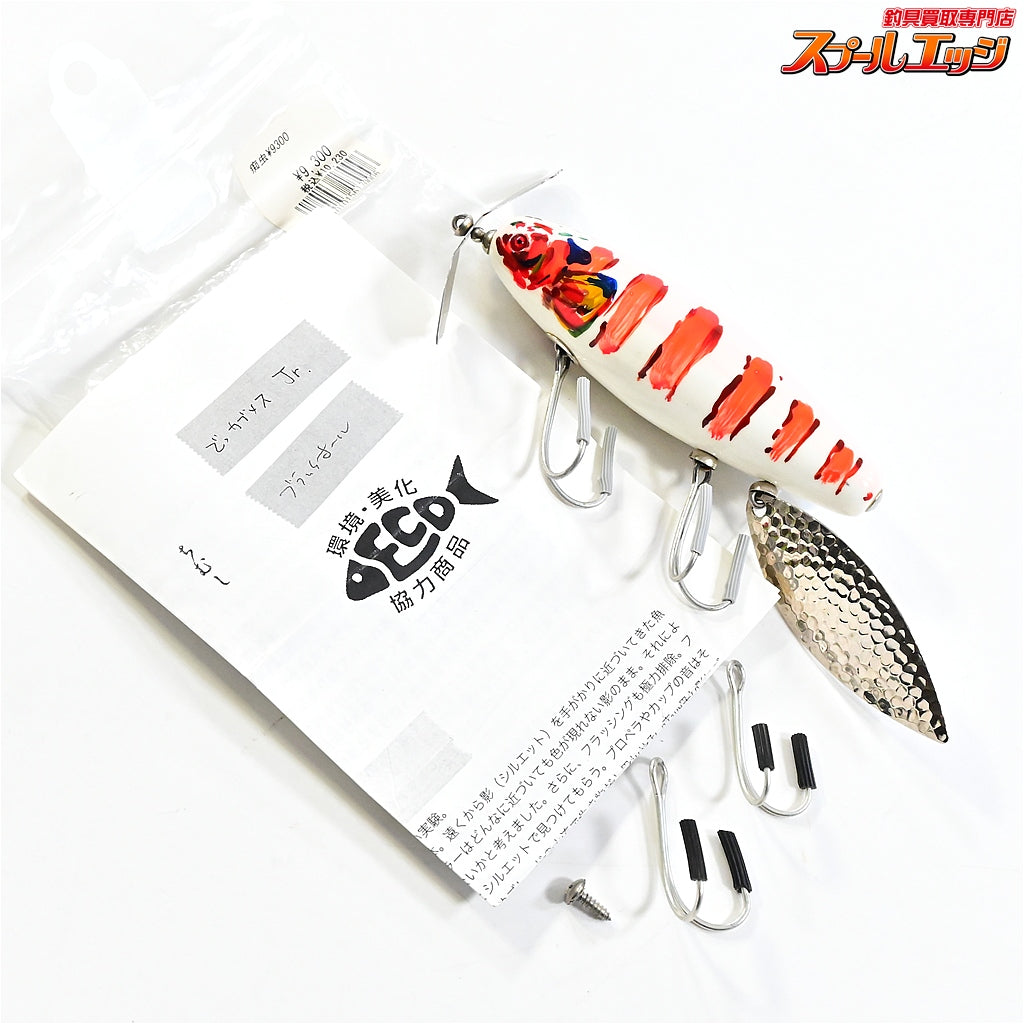 【痴虫】 でっカブメスjr 別注 CHIMUSHI 淡水用ルアー K_060