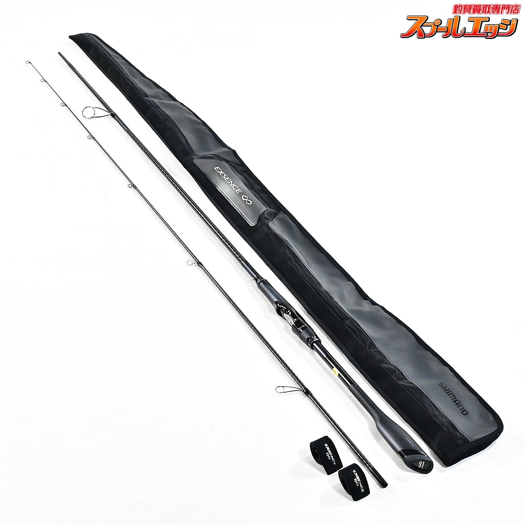 【シマノ】 22エクスセンス∞ インフィニティ S96ML SHIMANO EXSENCE シーバス ワラサ ヒラメ K_192