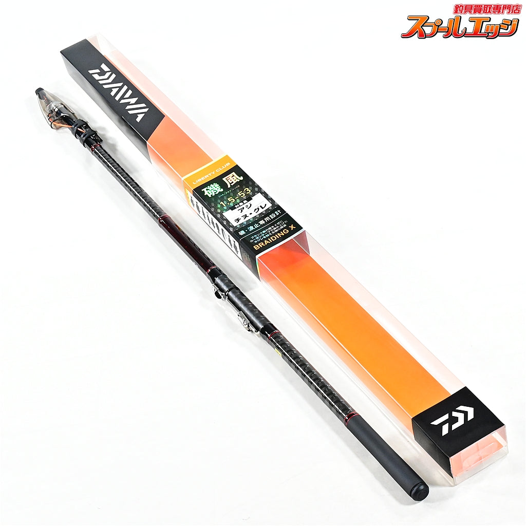 【ダイワ】 15リバティクラブ磯風 1.5-53・K 15-53 DAIWA LIERRTY CLUB アジ サバ タチウオ K_150