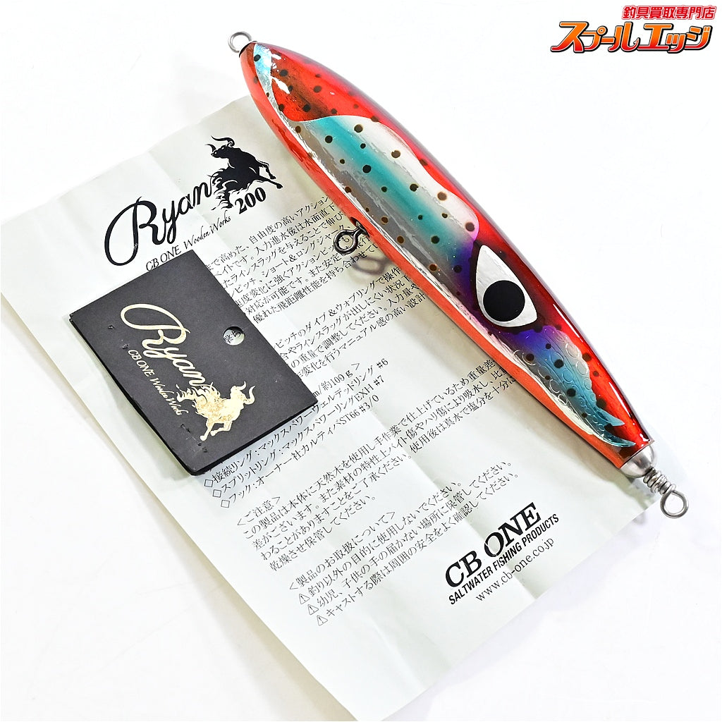 【CBONE】 シービーワン ライアン 200 イカ CBONE Ryan 海水用ルアー K_060