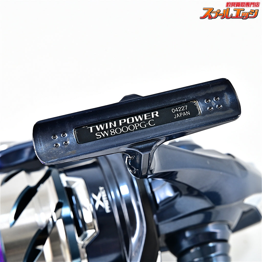 【シマノ】 21ツインパワー SW8000PG SHIMANO TWIN POWER