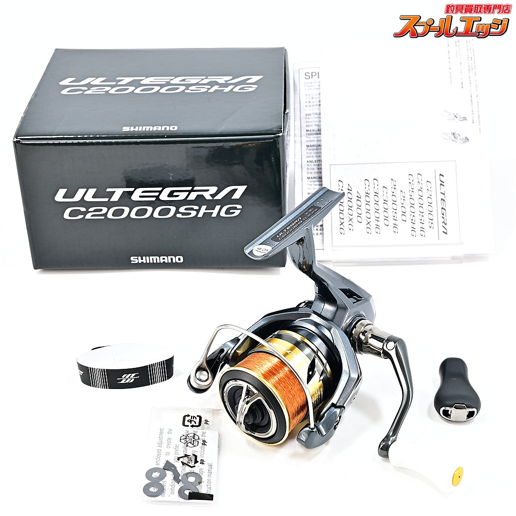 【シマノ】 25アルテグラ C2000SHG アベイルPOMノブホワイト&ノブキャップゴールド装着 SHIMANO ULTEGRA