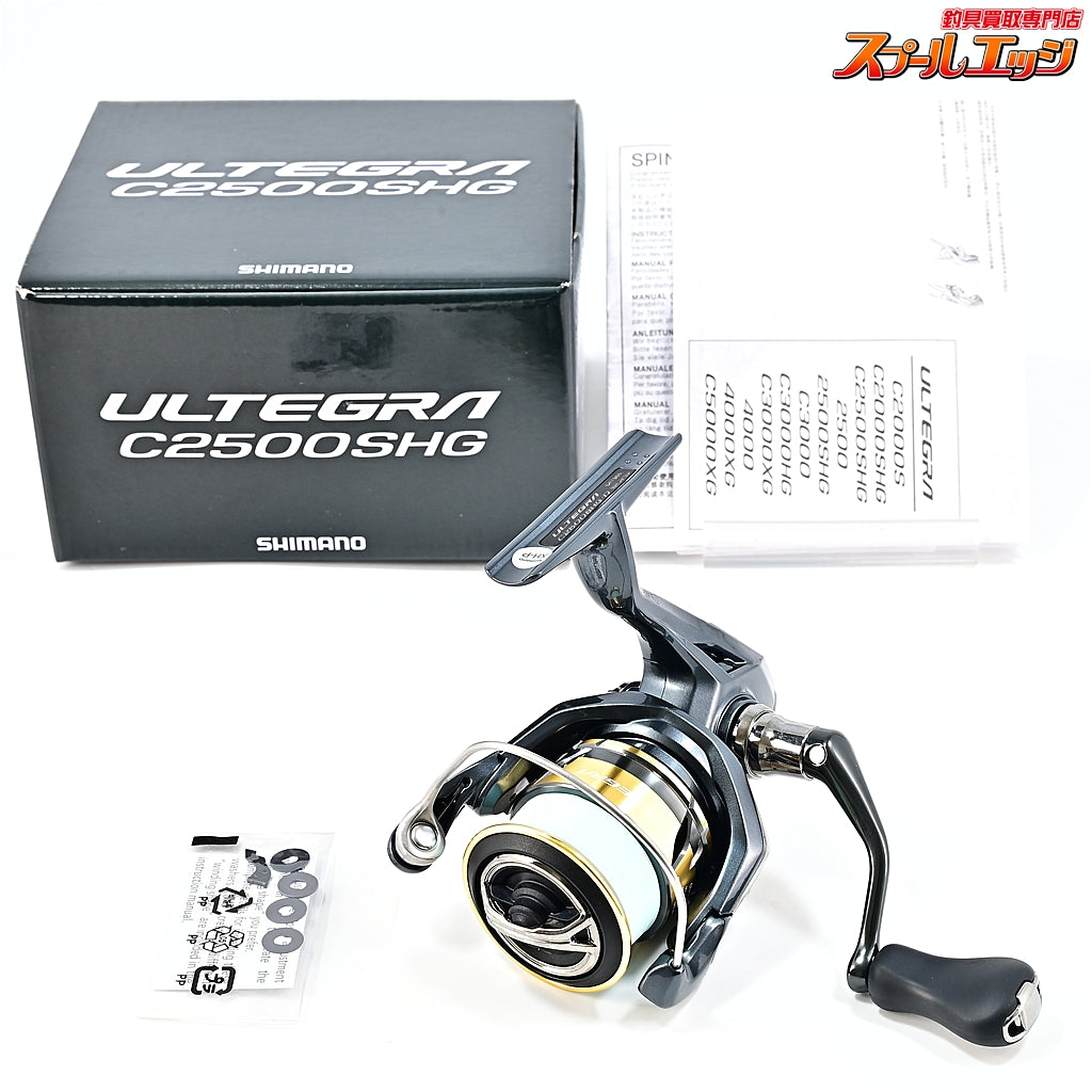 【シマノ】 25アルテグラ C2500SHG SHIMANO ULTEGRA