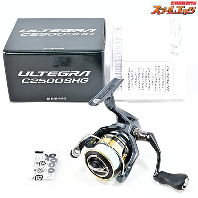 【シマノ】 25アルテグラ C2500SHG SHIMANO ULTEGRA