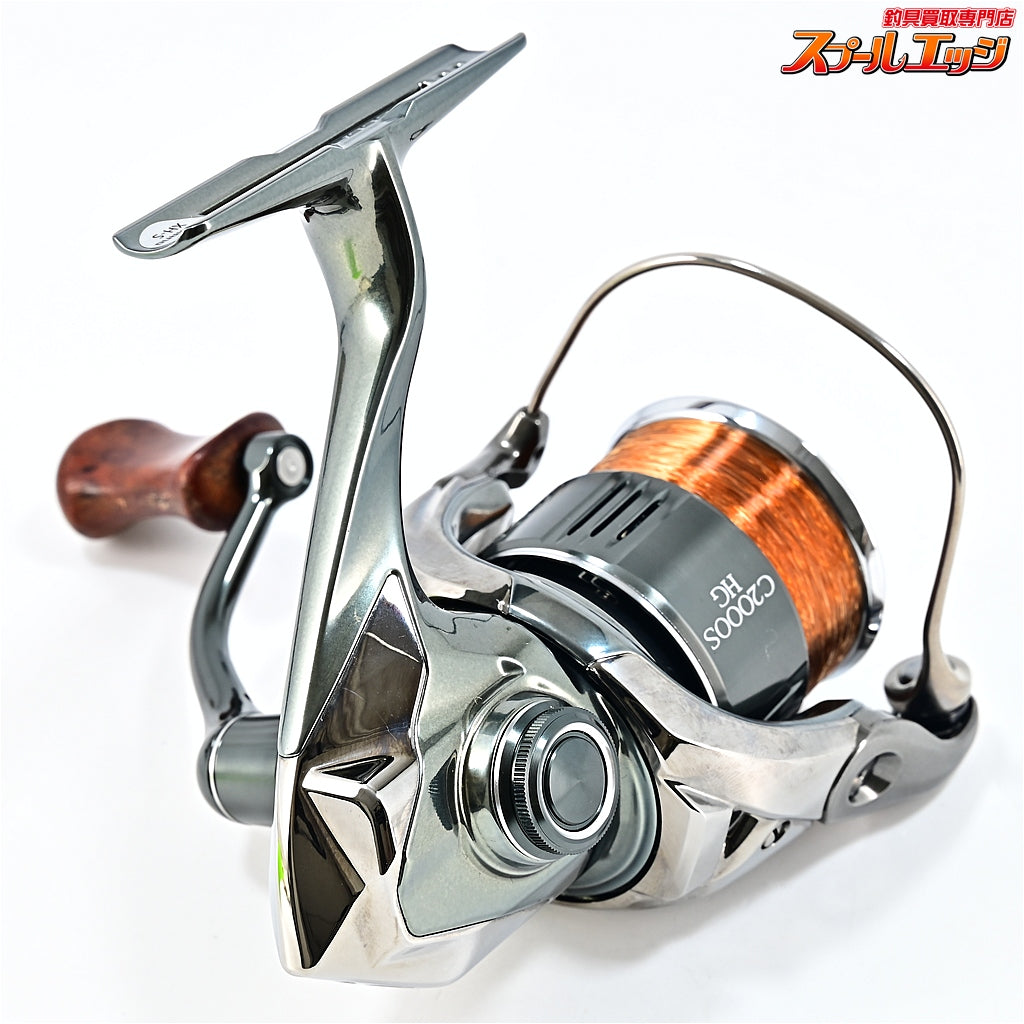 【シマノ】 22ステラ C2000SHG IOSファクトリーウッドカスタムハンドルノブ装着 SHIMANO STELLA