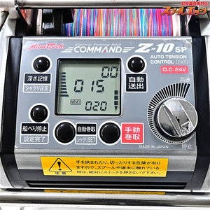 【ミヤマエ】 ミヤエポック コマンド Z-10SP DC24V仕様 Miyamae Miya Epoch COMMAND