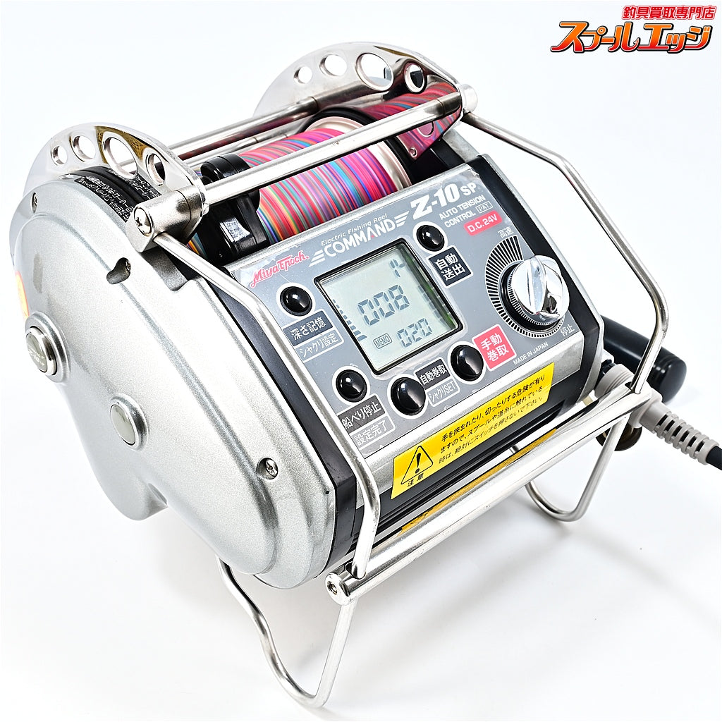 【ミヤマエ】 ミヤエポック コマンド Z-10SP DC24V仕様 Miyamae Miya Epoch COMMAND