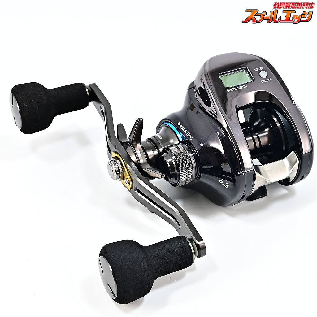 【ダイワ】 25紅牙 IC 150L-C コネクテッド DAIWA KOHGA