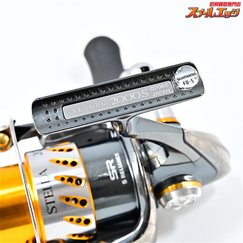 【シマノ】 07ステラ 2000S SHIMANO STELLA