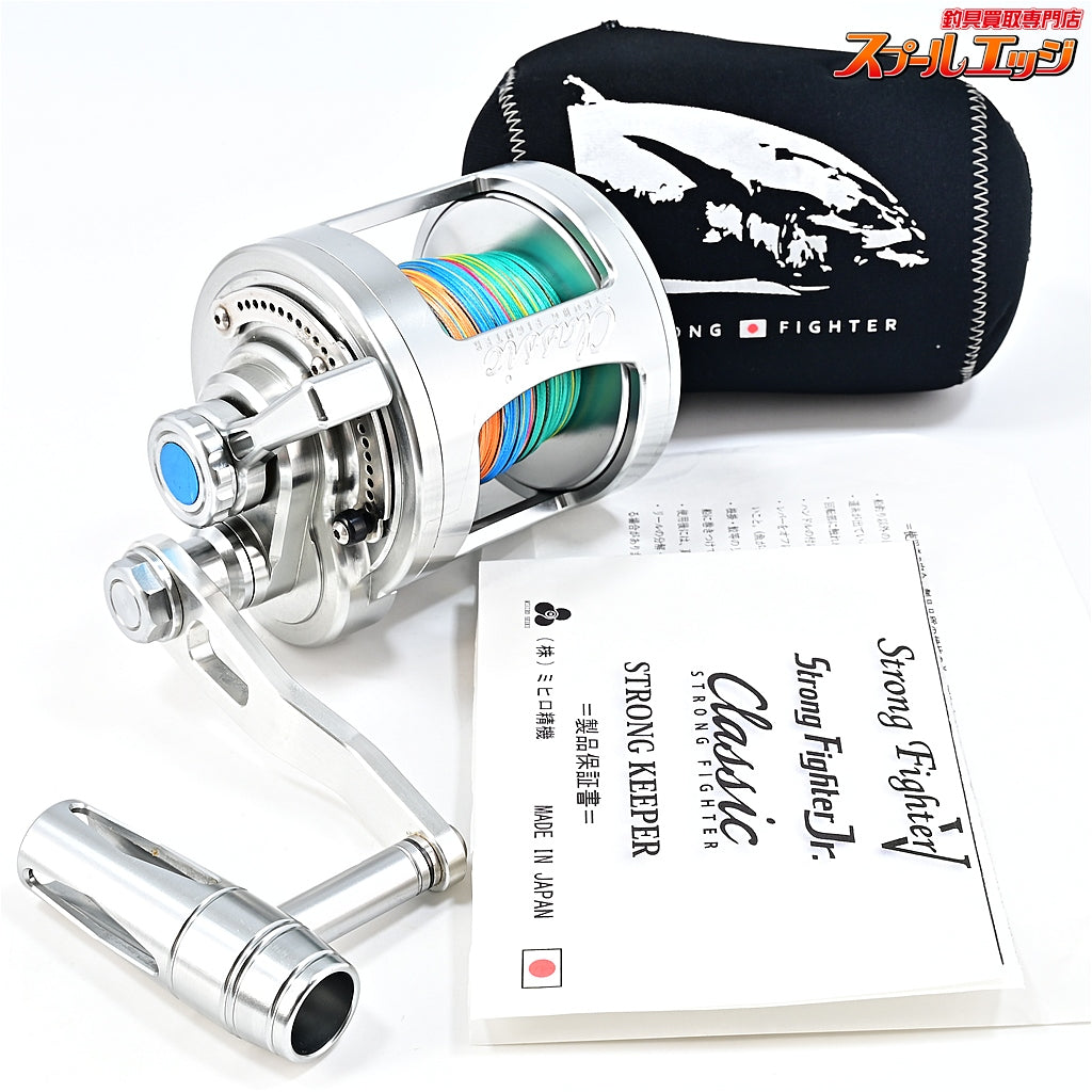 【ミヒロ精機xサイトウ精機x剛樹】 ストロングファイター クラシックGX ミドルギア1:4 12号400m シルバー MIHIRO STRONG FIGHTER CLASSIC