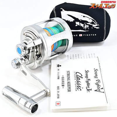【ミヒロ精機xサイトウ精機x剛樹】 ストロングファイター クラシックGX ミドルギア1:4 12号400m シルバー MIHIRO STRONG FIGHTER CLASSIC