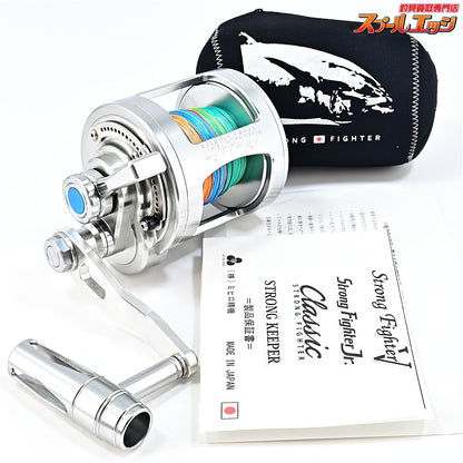 【ミヒロ精機xサイトウ精機x剛樹】 ストロングファイター クラシックGX ミドルギア1:4 12号400m シルバー MIHIRO STRONG FIGHTER CLASSIC