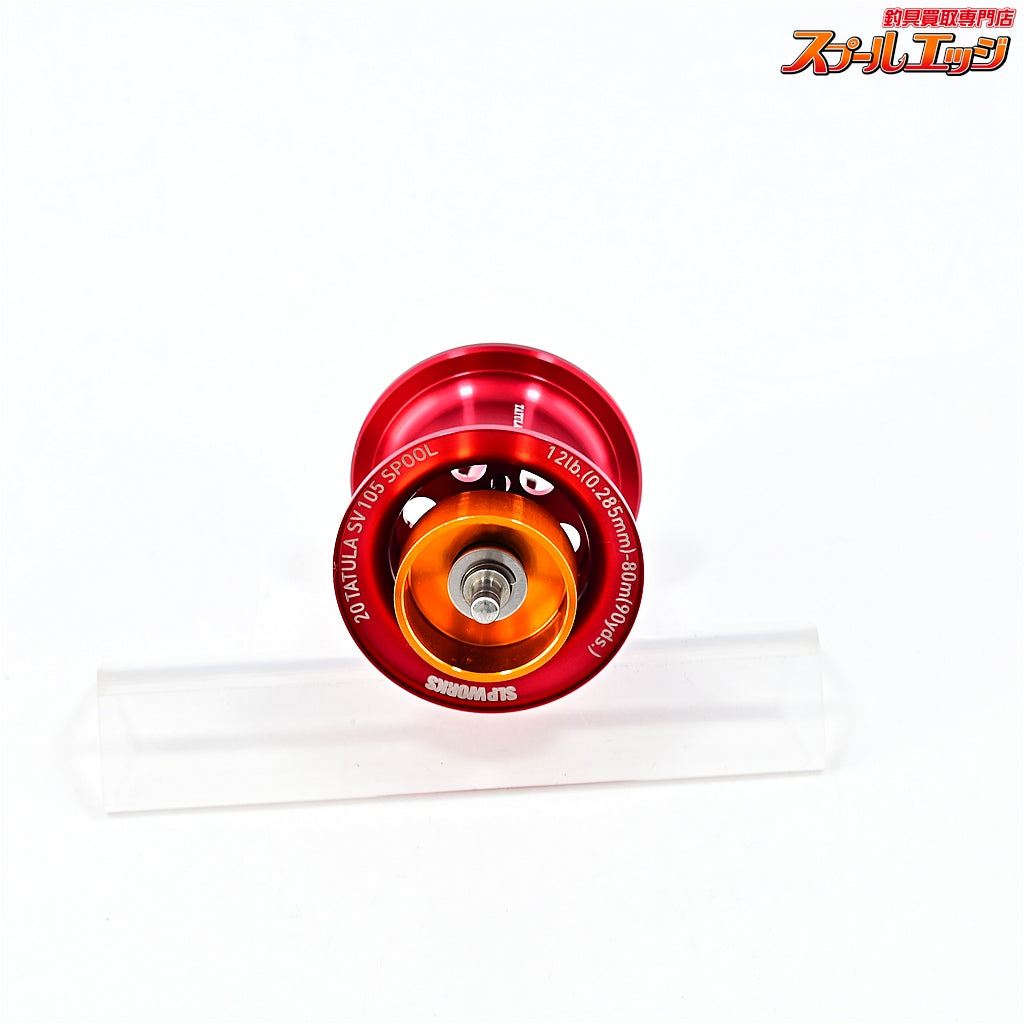 【ダイワxSLPワークス】 20タトゥーラSV用 105 スプール レッド DAIWA SLPWORKS