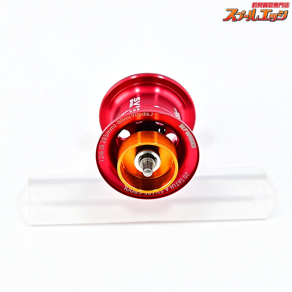 【ダイワxSLPワークス】 20タトゥーラSV用 105 スプール レッド DAIWA SLPWORKS