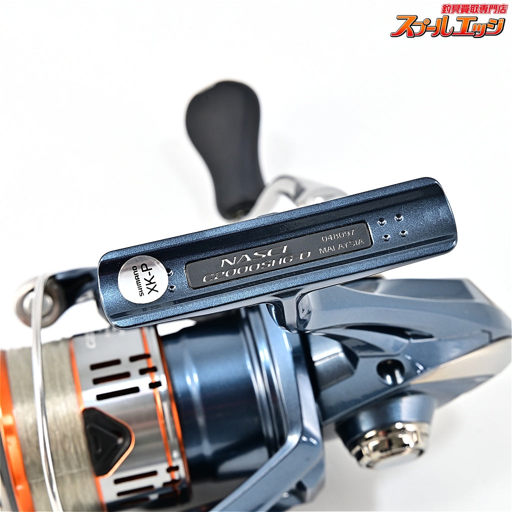 【シマノ】 26ナスキー C2000SHG SHIMANO NASCI
