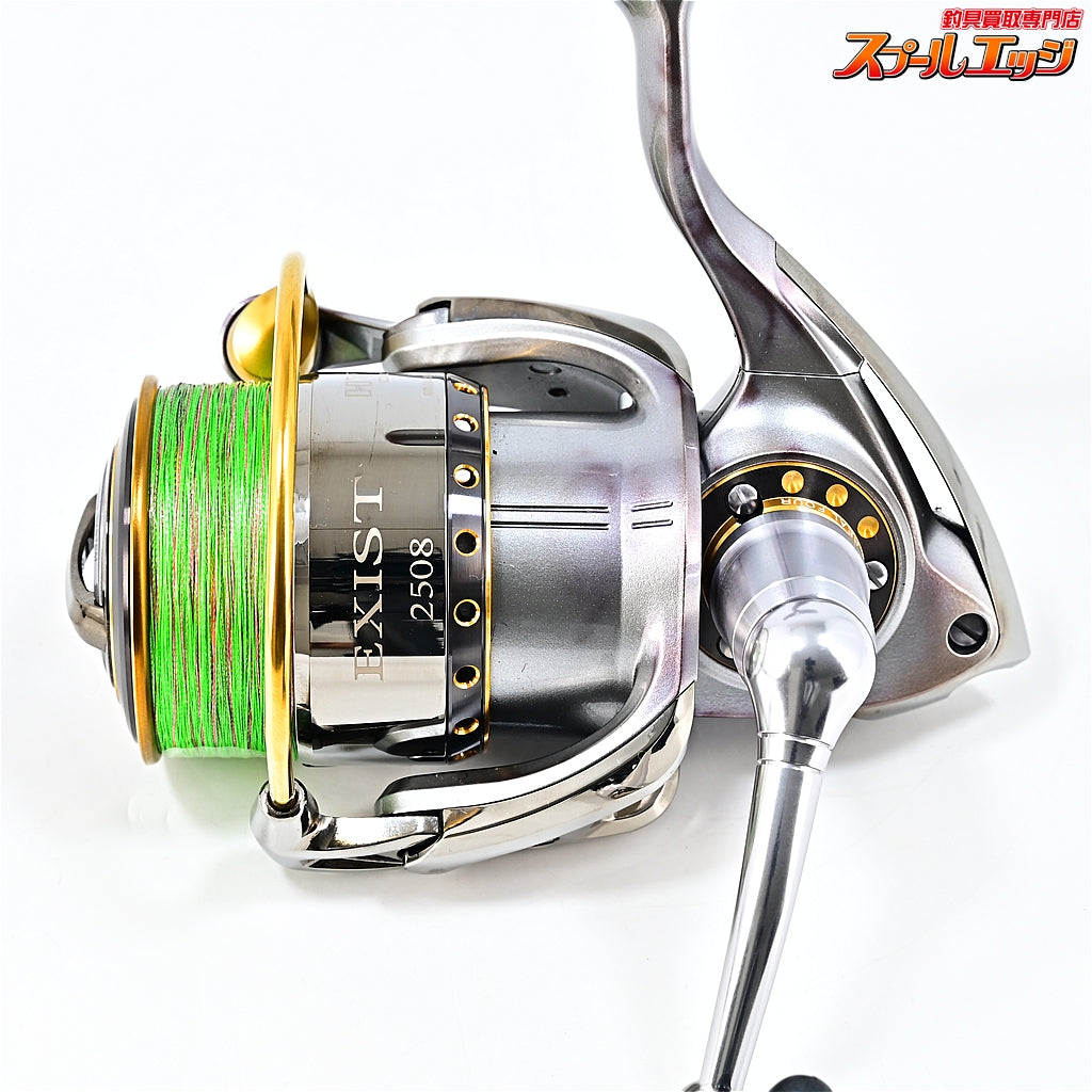 【ダイワ】 イグジスト ハイパーカスタム 2508 DAIWA EXIST HYPER CUSTOM
