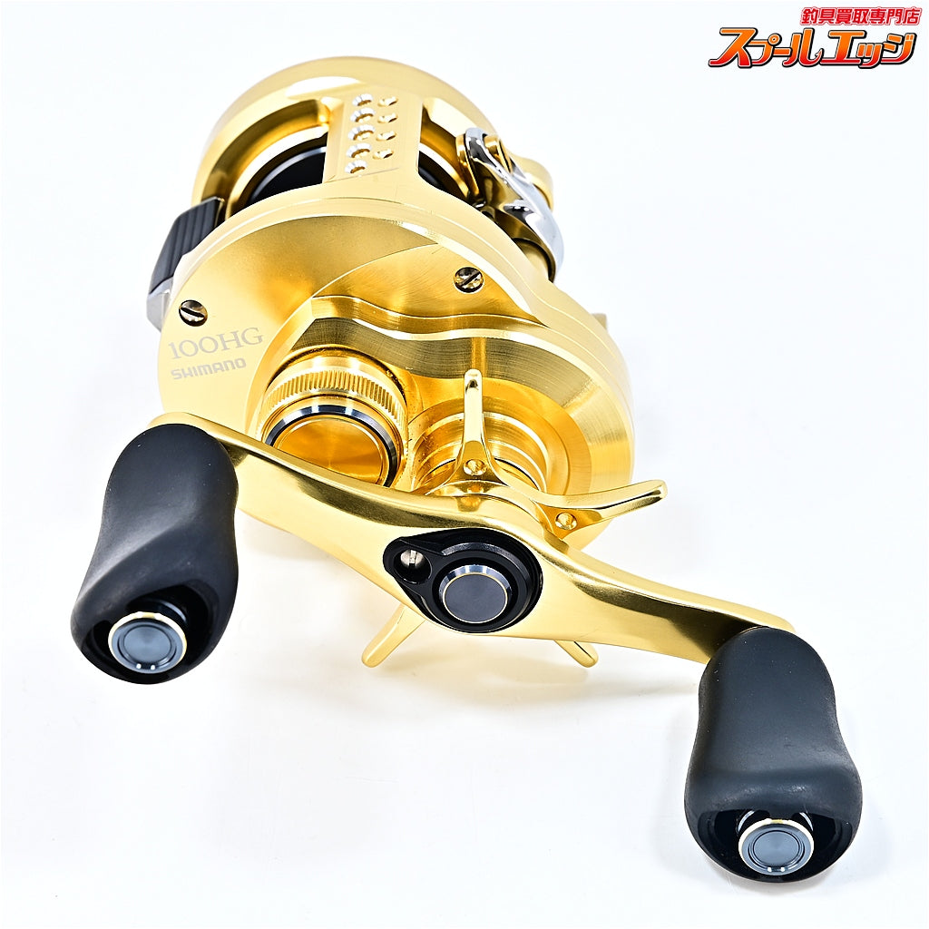 【シマノ】 21カルカッタコンクエスト 100HG SHIMANO CALCUTTA CONQUEST