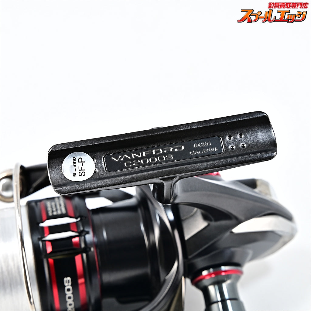 【シマノ】 20ヴァンフォード C2000S ヘッジホッグハンドルスクリューキャップ&リブレフィーノノブブラウンIP装着 SHIMANO VANFORD