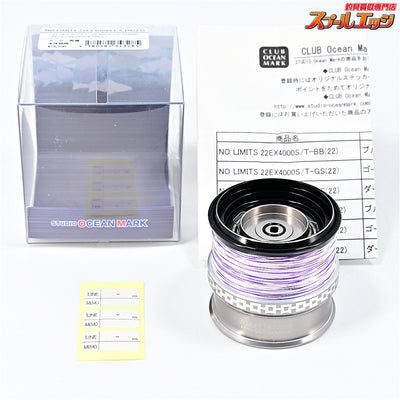 【スタジオオーシャンマーク】 ノーリミッツ NL22EX4000SS/S-DS ダークシルバー/シルバー STUDIO OCEAN MARK NO LIMITS