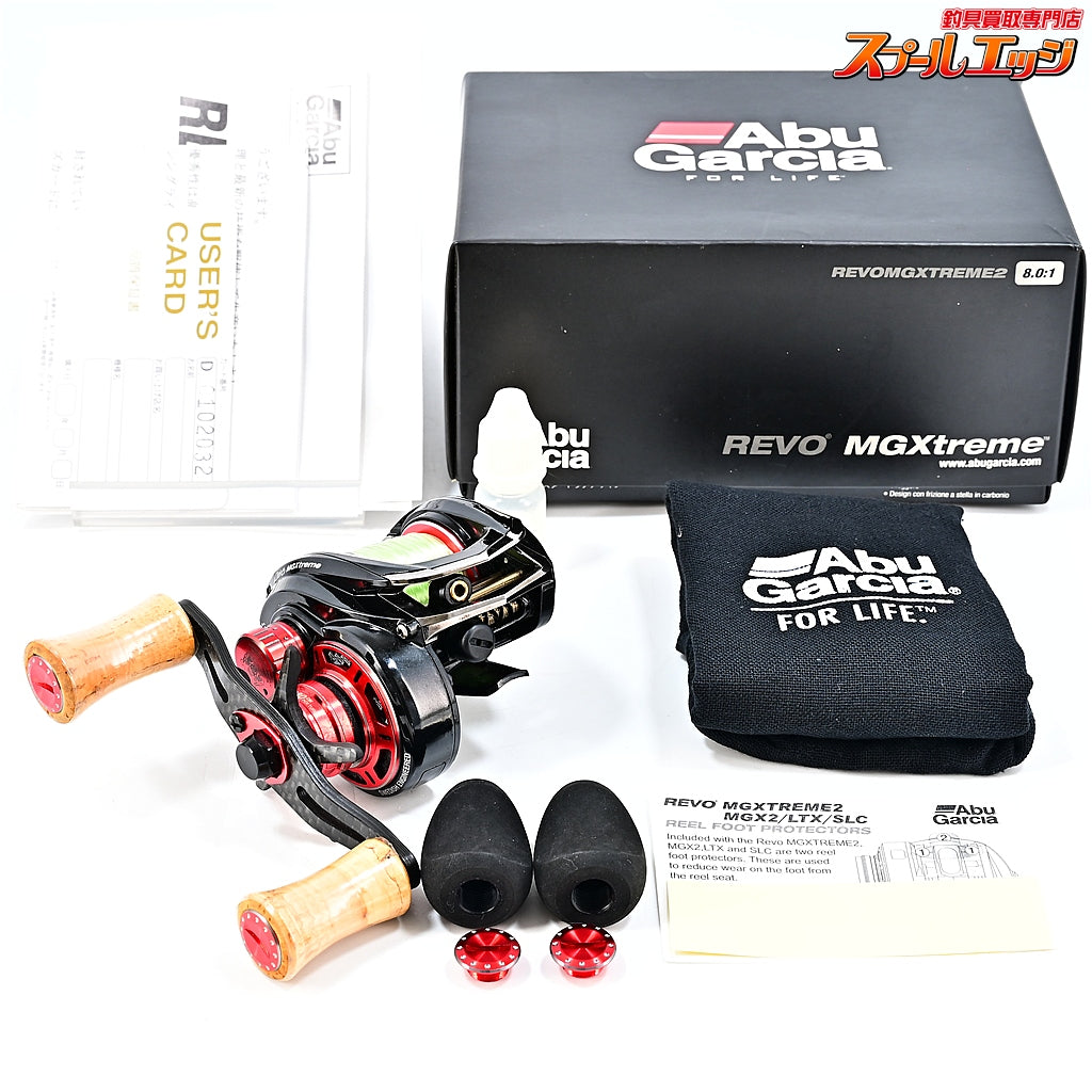 【アブガルシア】 レボ MGエクストリーム 8.0:1 Abu Garcia REVO MGXtreme