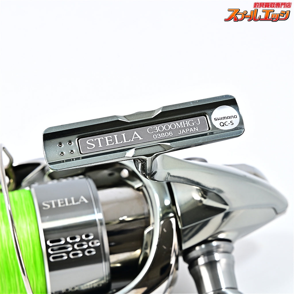 【シマノ】 18ステラ C3000MHG SHIMANO STELLA