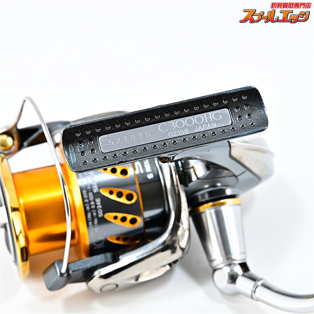 【シマノ】 07ステラ C3000HG SHIMANO STELLA
