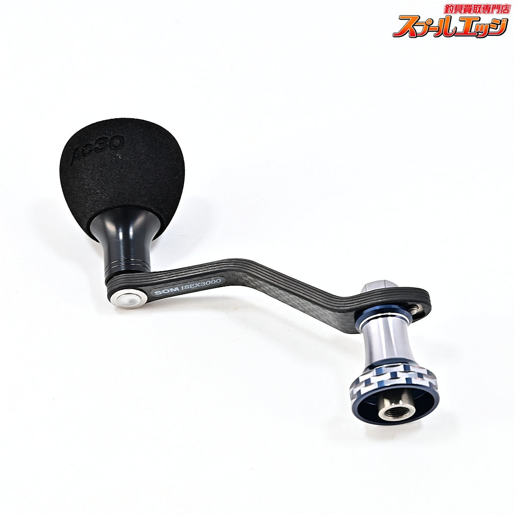 【スタジオオーシャンマーク】 カスタムハンドル ノーリミッツ NL18EX3000 AC30 DAIWAxSLP-WORKS CUSTOM HANDLE