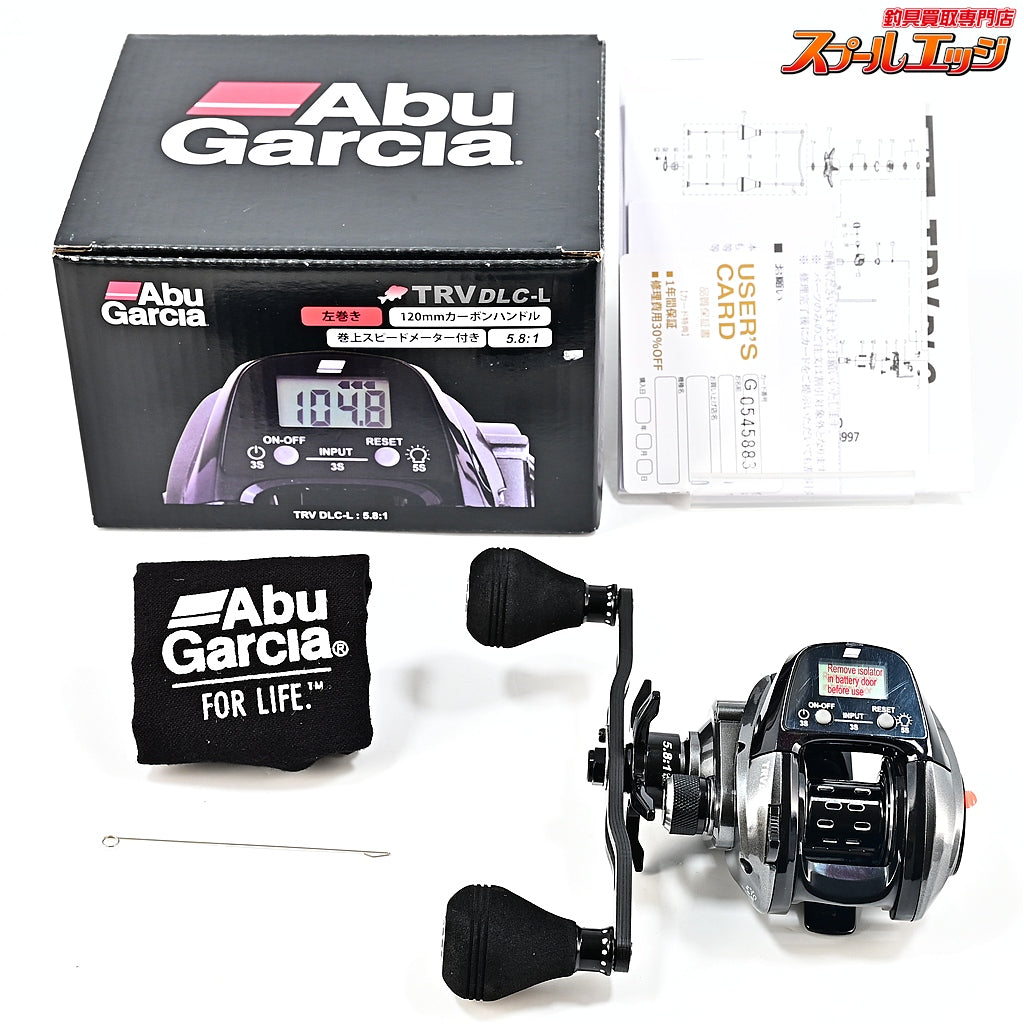 【アブガルシア】 TRV DLC-L 120mmカーボンハンドル Abu Garcia TRV DLC