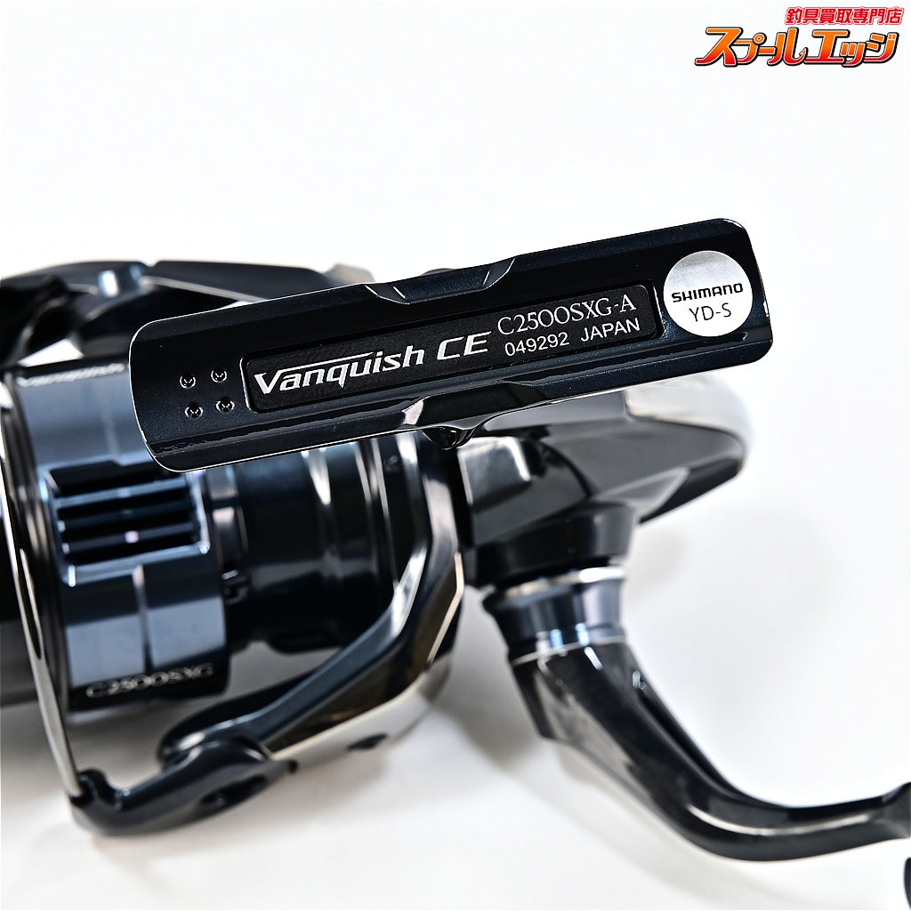 【シマノ】 26ヴァンキッシュ CE C2500SXG コンペティションエディション SHIMANO Vanquish