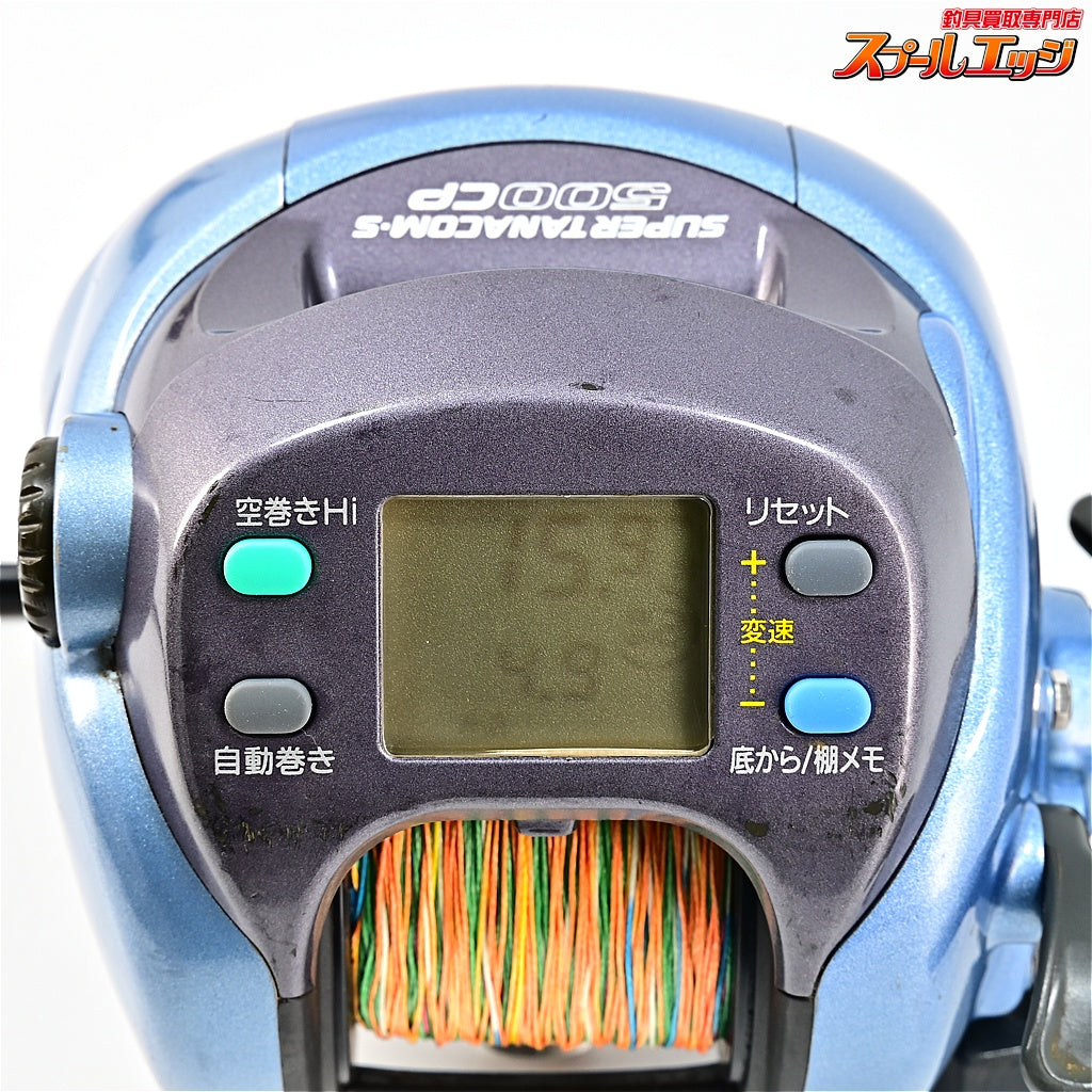 【ダイワ】 スーパータナコン S500CP DAIWA SUPER TANACON
