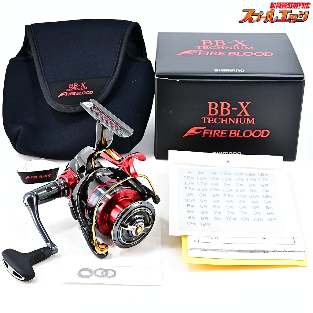 【シマノ】 24BB-X テクニウム ファイアブラッド C3000DXXG S SUTブレーキ 右巻き SHIMANO TECHNIUM FIREBLOOD