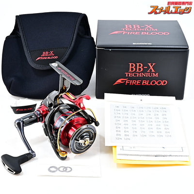 【シマノ】 24BB-X テクニウム ファイアブラッド C3000DXXG S SUTブレーキ 右巻き SHIMANO TECHNIUM FIREBLOOD