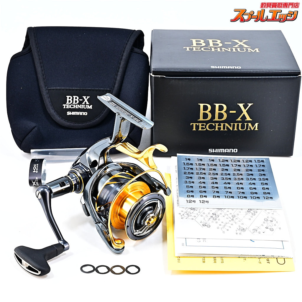 【シマノ】 21BB-X テクニウム C3000DXXG S L SUTブレーキ SHIMANO BB-X TECHNIUM