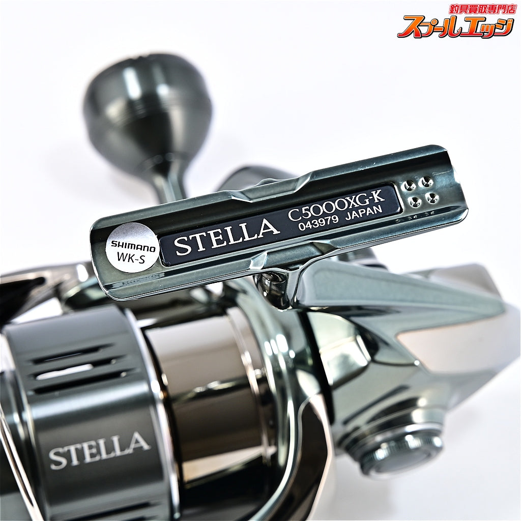 【シマノ】 22ステラ C5000XG SHIMANO STELLA