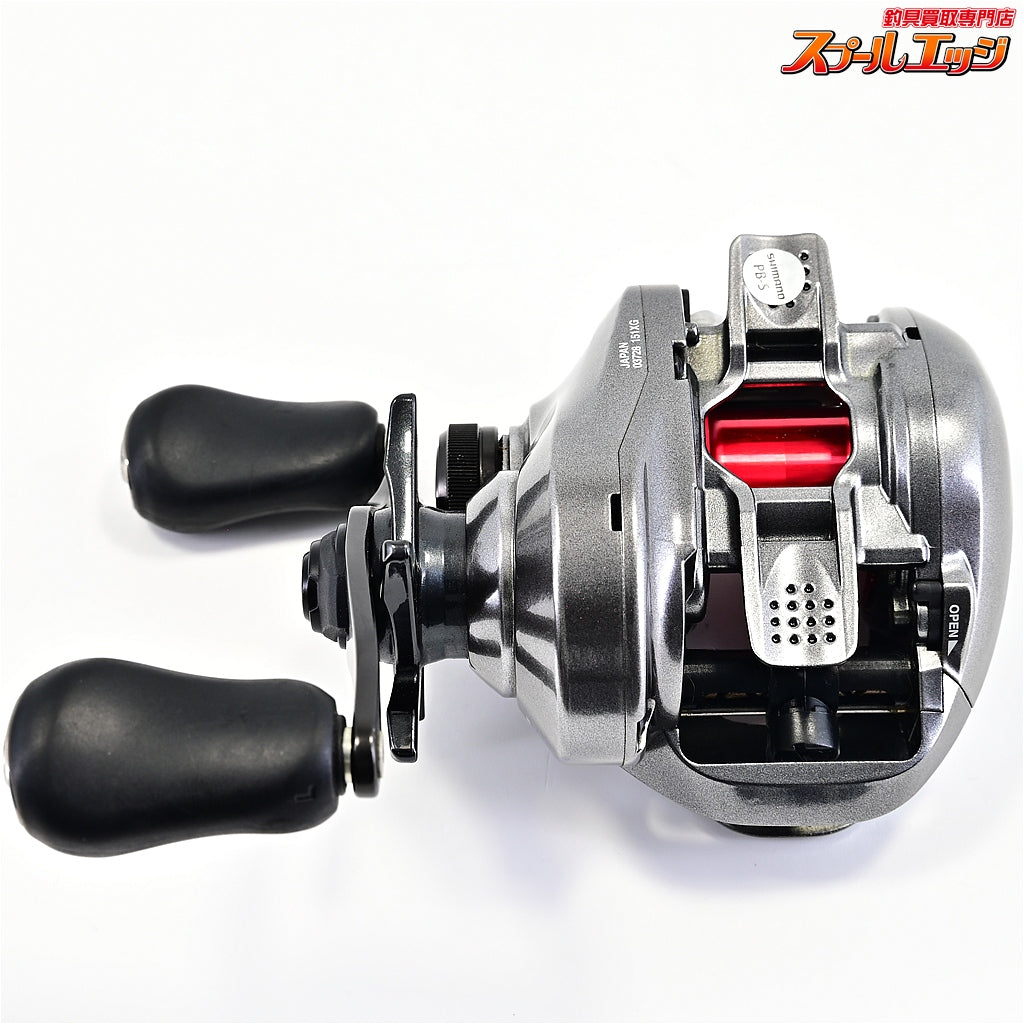 【シマノ】 17クロナーク MGL 151XG アベイルマイクロキャストスプール17CRNC60レッド&マグブレーキユニット装着 SHIMANO CHRONARCH
