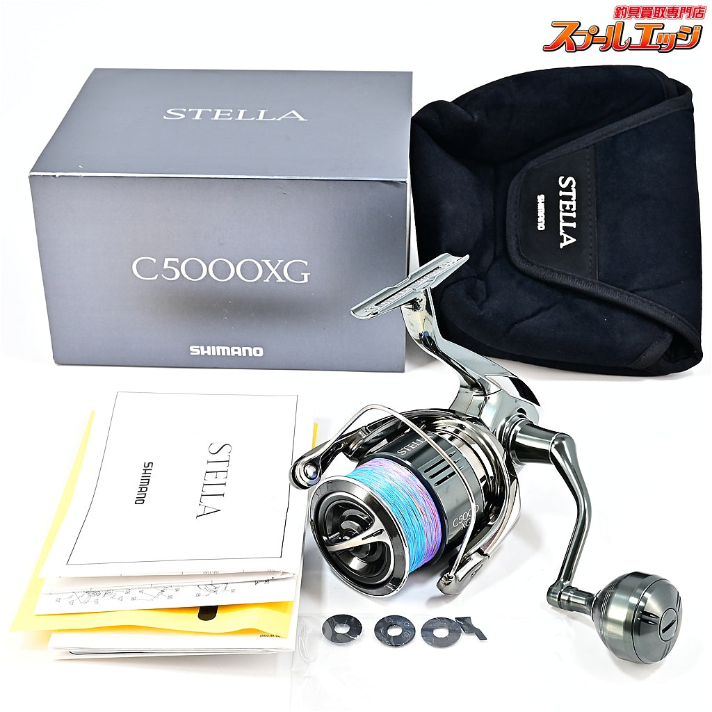 【シマノ】 22ステラ C5000XG SHIMANO STELLA