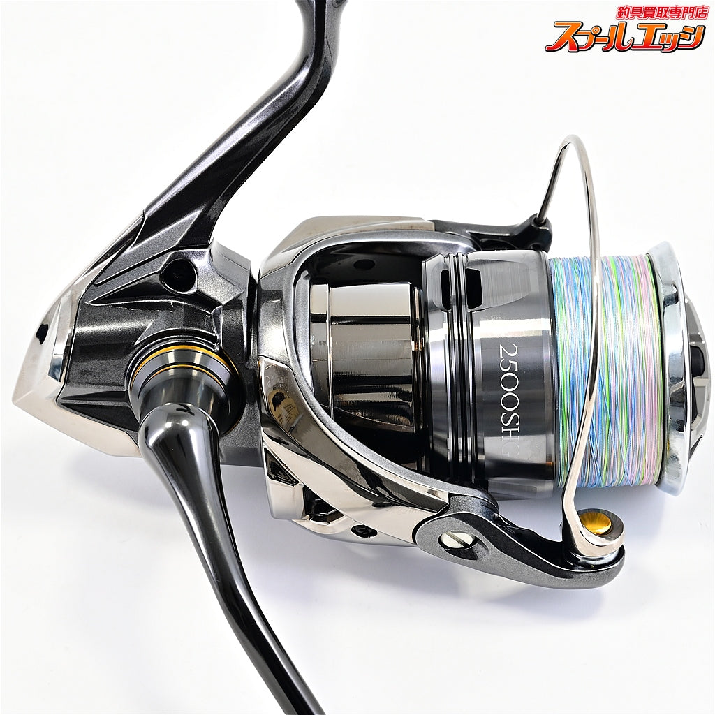 【シマノ】 24ツインパワー 2500SHG SHIMANO TWIN POWER