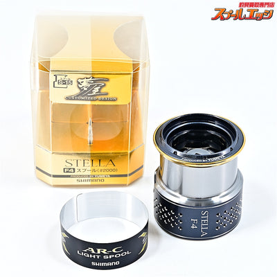 【シマノx夢屋】 10ステラ スプール F4 #2000 S-15 SHIMANOxYUMEYA STELLA SPARE SPOOL