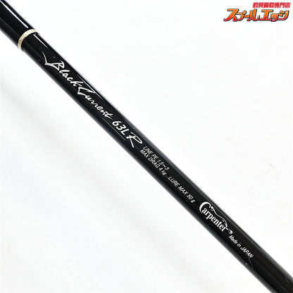 【カーペンター】 ブラックカレント BC63LR Carpenter Black Current ワラサ シイラ カツオ K_188