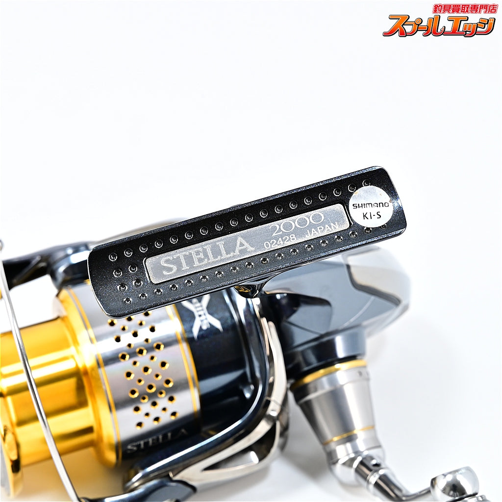 【シマノ】 10ステラ 2000 SHIMANO STELLA