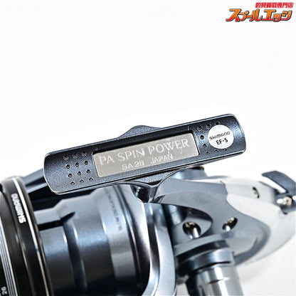 【シマノ】 06パワーエアロ スピンパワー 極太仕様 タイプ8/10スプール SHIMANO PA SPIN POWER TYPE-9/10