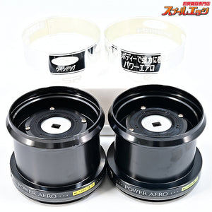 【シマノ】 06パワーエアロ スピンパワー タイプ3/タイプ5スプール SHIMANO PA SPIN POWER TYPE-3/5