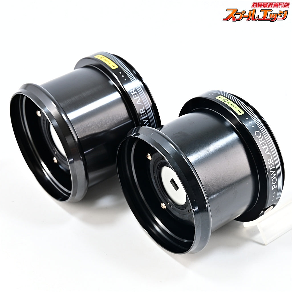 【シマノ】 06パワーエアロ スピンパワー タイプ3/タイプ5スプール SHIMANO PA SPIN POWER TYPE-3/5