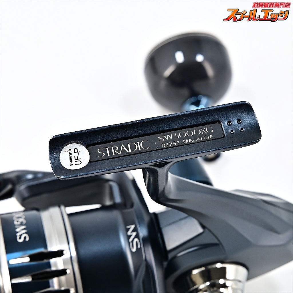 【シマノ】 20ストラディック SW5000XG SHIMANO STRADIC