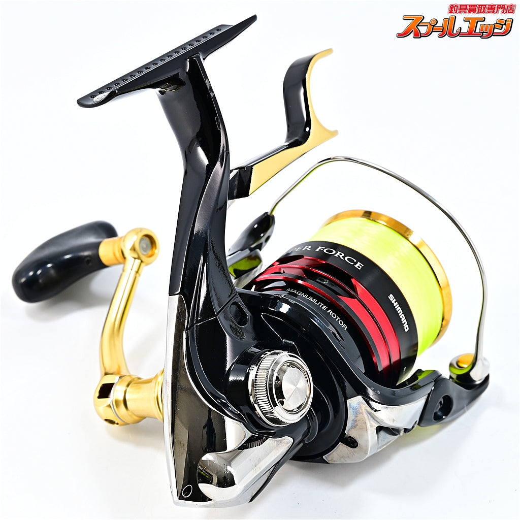 【シマノ】 13BB-X ハイパーフォース 2500DXG カスタムレバーブレーキ付 SHIMANO BB-X HYPER FORCE